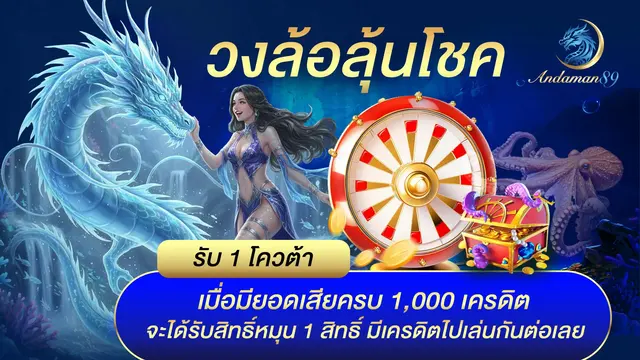 andaman168