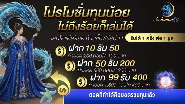 andaman168