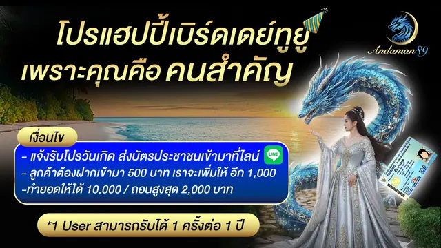andaman168