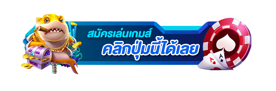 register